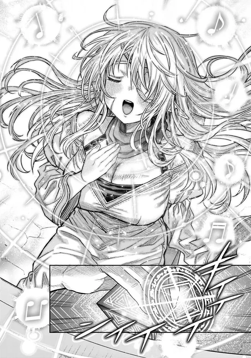 ボロボロのエルフさんを幸せにする薬売りさん 第20話 - 12