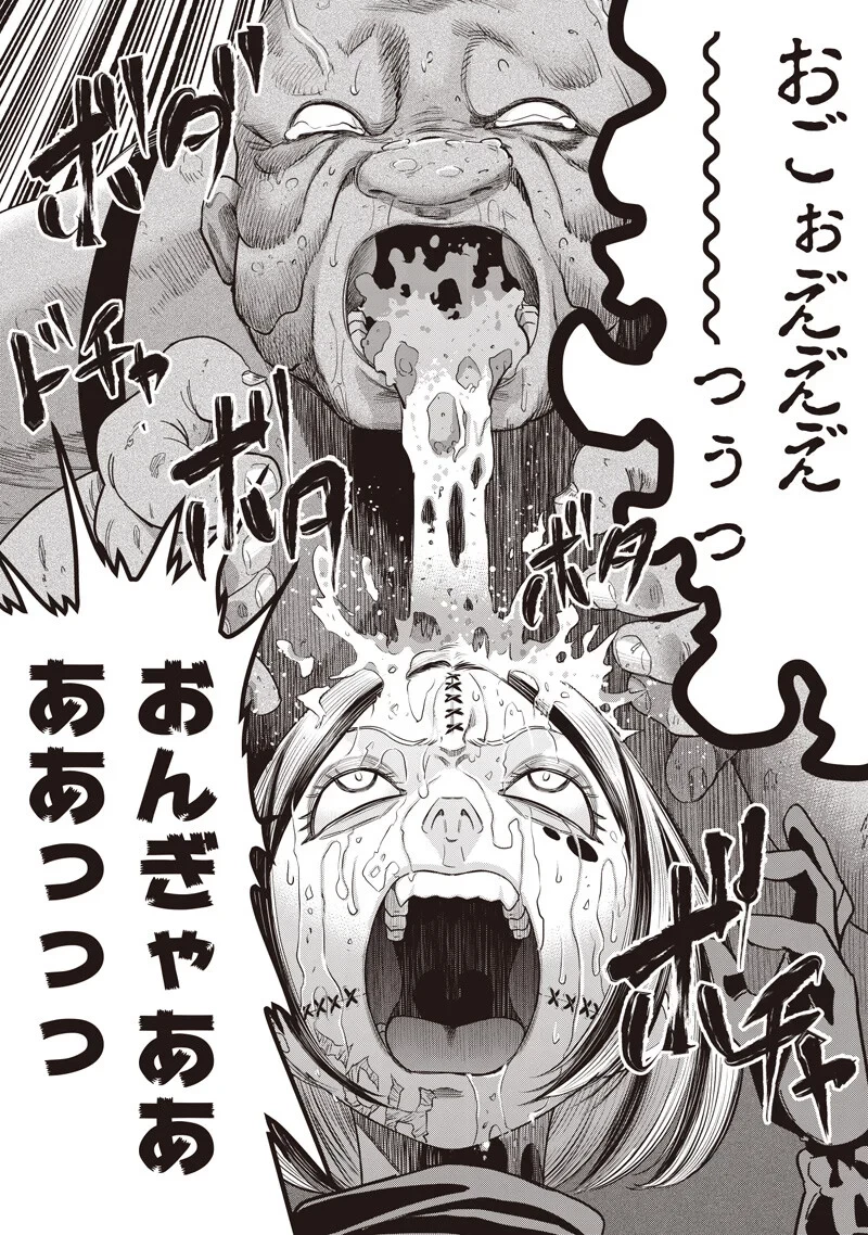 DINER ダイナー 第261話 - 14