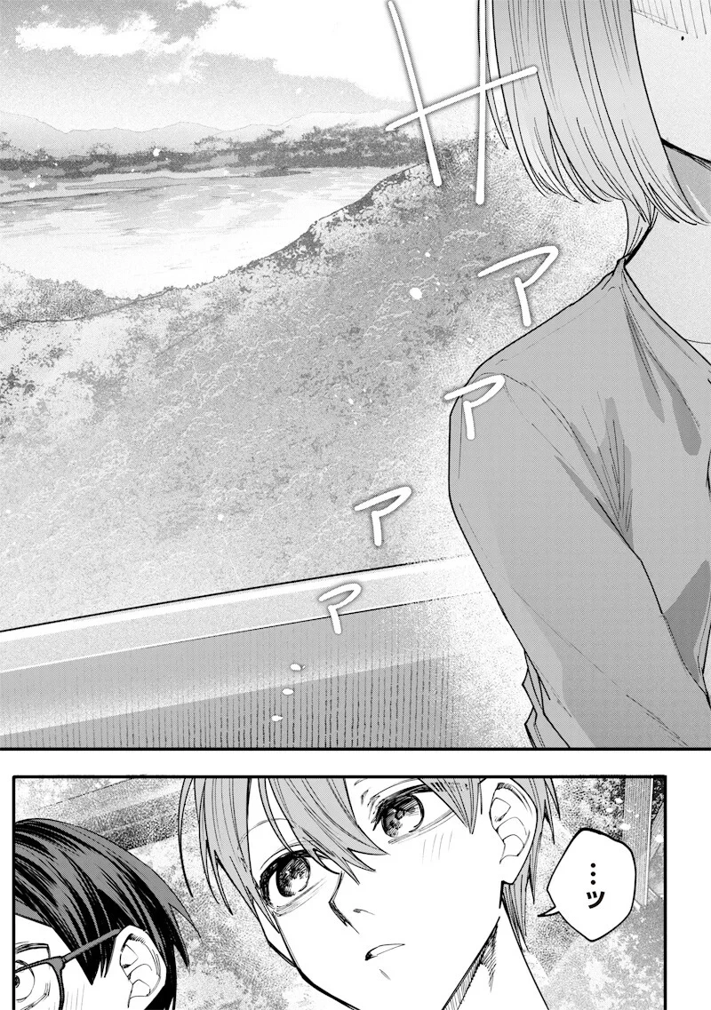 生意気なギャル姉を解らせる話 第81話 - 6