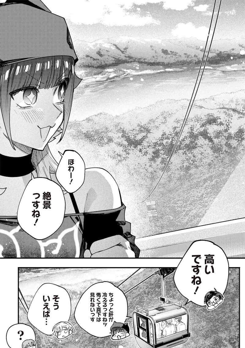 生意気なギャル姉を解らせる話 第81話 - 7