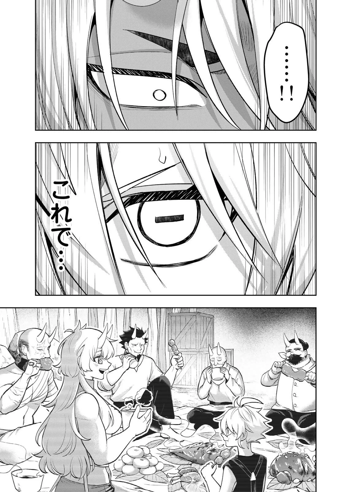 ロブレイブ 第15話 - 15