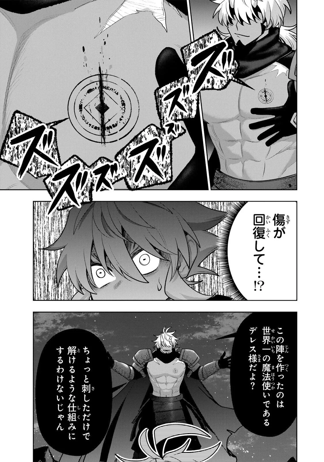 ロブレイブ 第15話 - 17