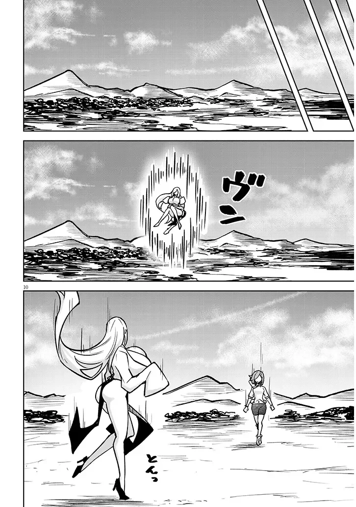 在天狱般的岛上如同天国一样地被恶魔诱惑着` 第42話 - 10