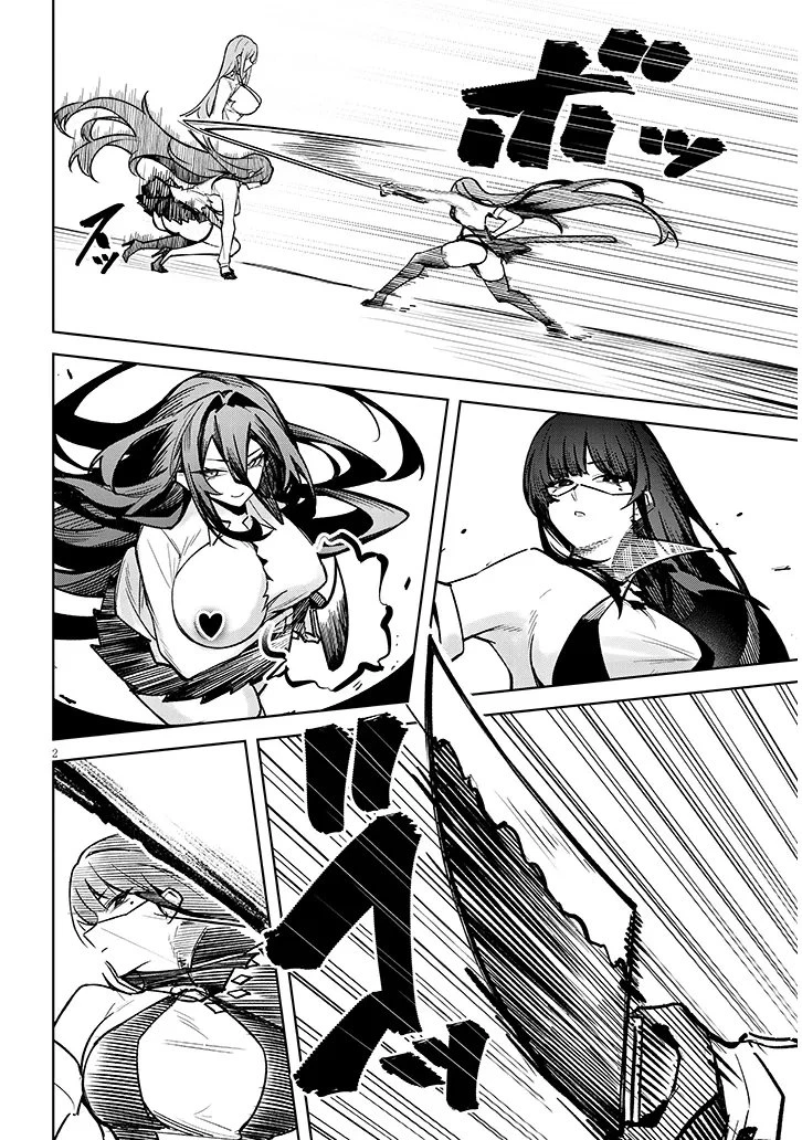 在天狱般的岛上如同天国一样地被恶魔诱惑着` 第40話 - 2