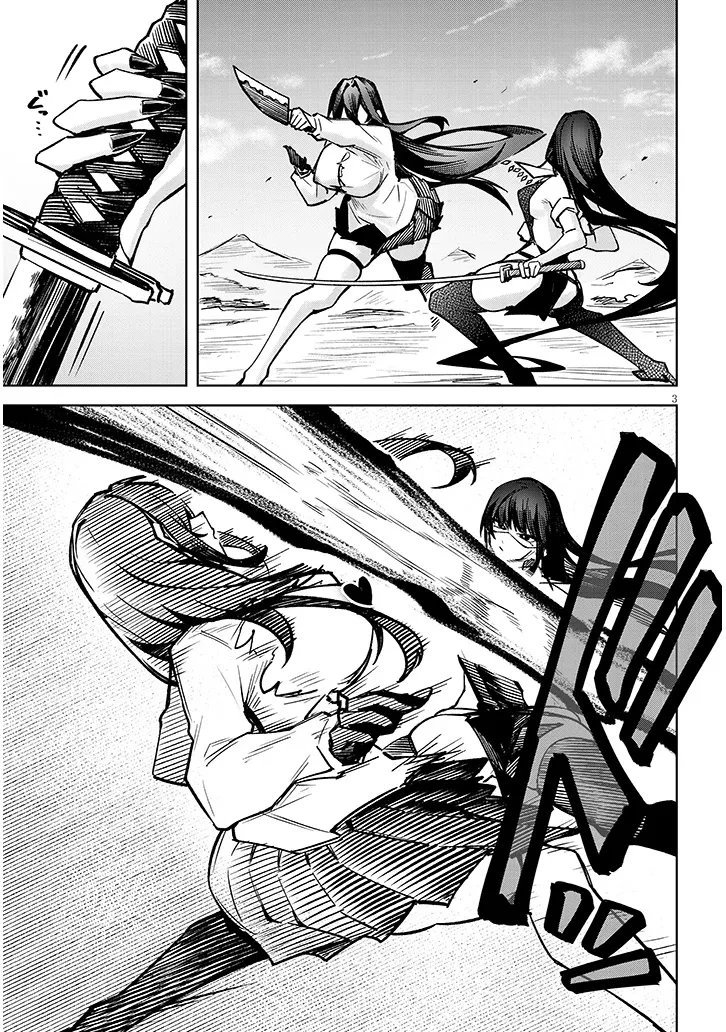 在天狱般的岛上如同天国一样地被恶魔诱惑着` 第40話 - 3