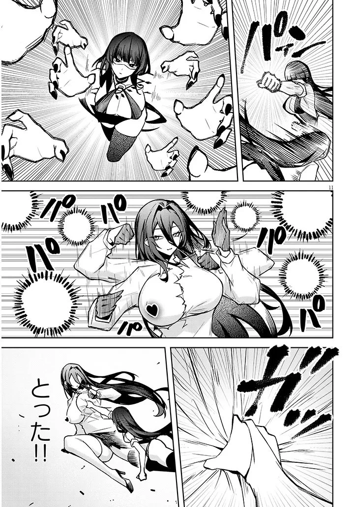 在天狱般的岛上如同天国一样地被恶魔诱惑着` 第40話 - 11