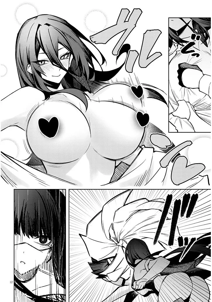 在天狱般的岛上如同天国一样地被恶魔诱惑着` 第40話 - 12