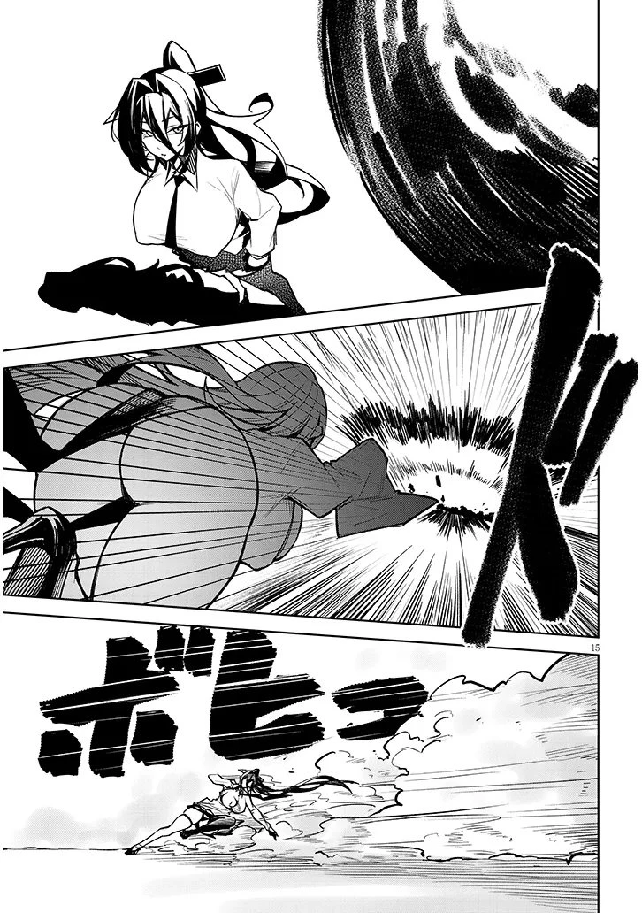 在天狱般的岛上如同天国一样地被恶魔诱惑着` 第39話 - 15