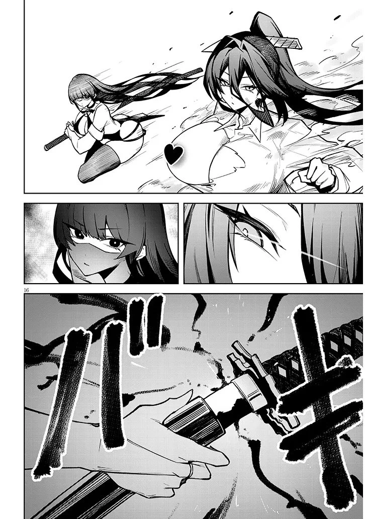在天狱般的岛上如同天国一样地被恶魔诱惑着` 第39話 - 16