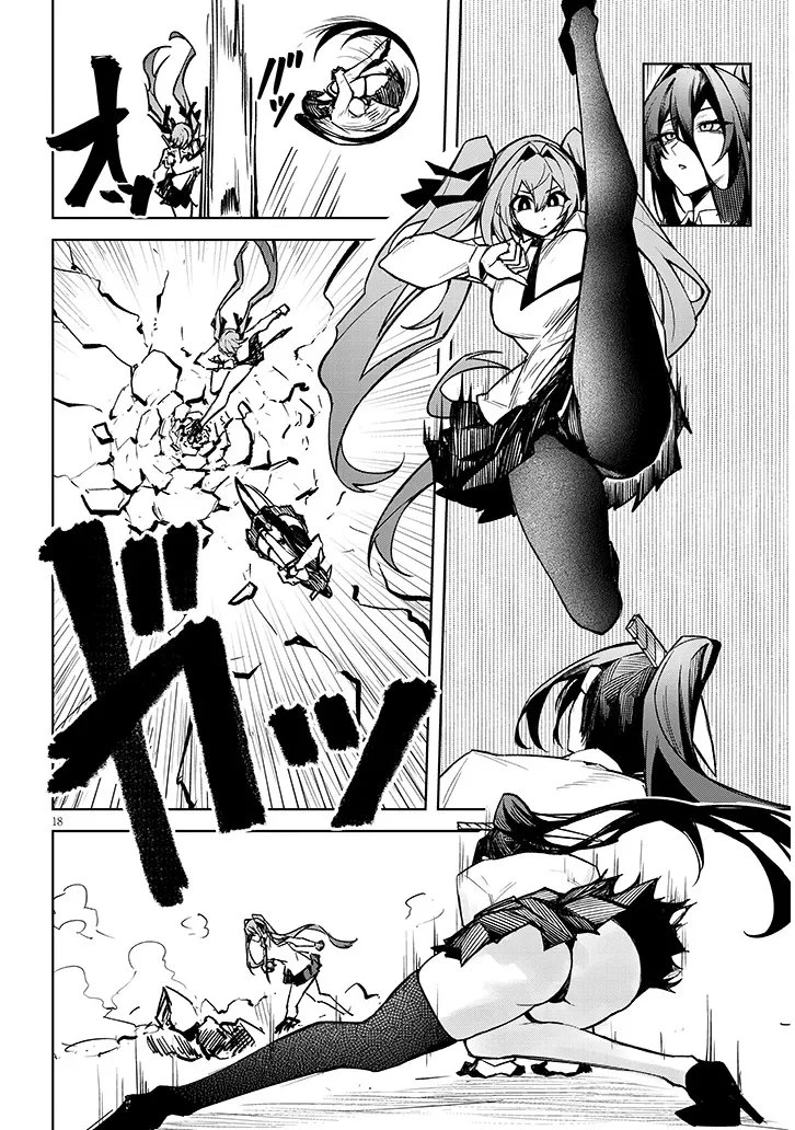 在天狱般的岛上如同天国一样地被恶魔诱惑着` 第39話 - 18