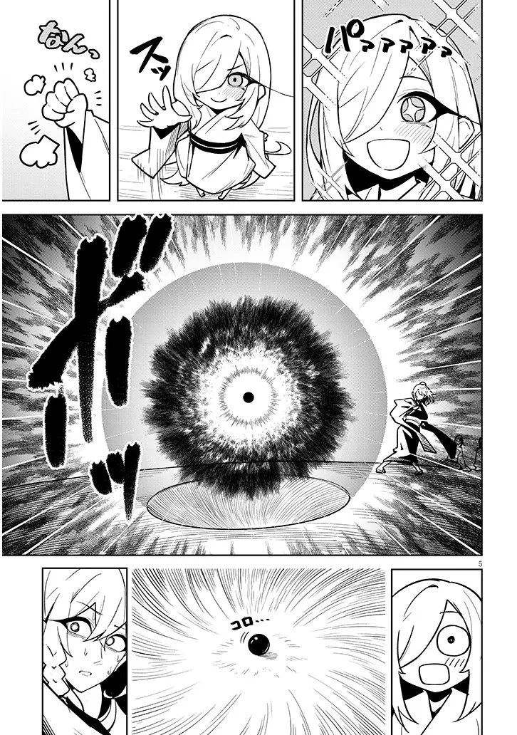 在天狱般的岛上如同天国一样地被恶魔诱惑着` 第37話 - 5