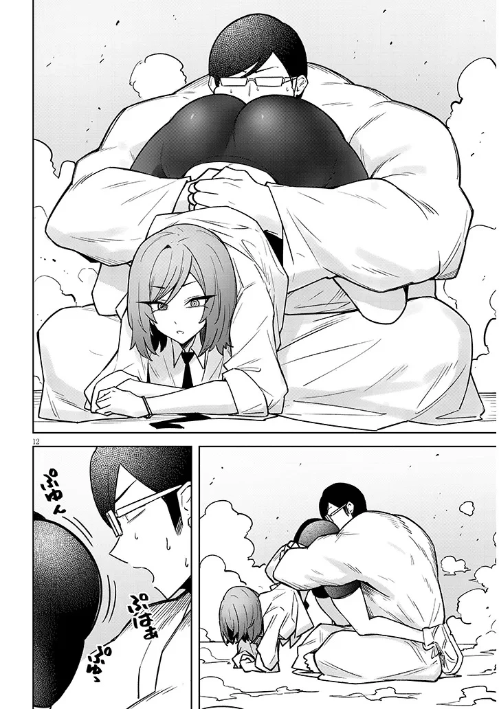 在天狱般的岛上如同天国一样地被恶魔诱惑着` 第32話 - 12