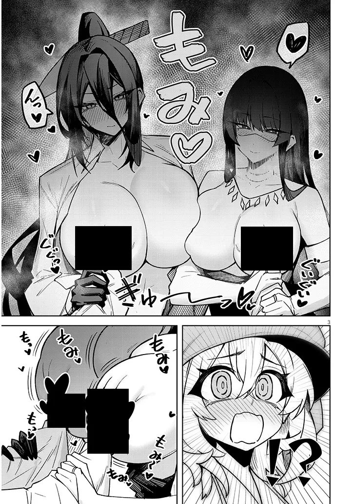 在天狱般的岛上如同天国一样地被恶魔诱惑着` 第30話 - 3