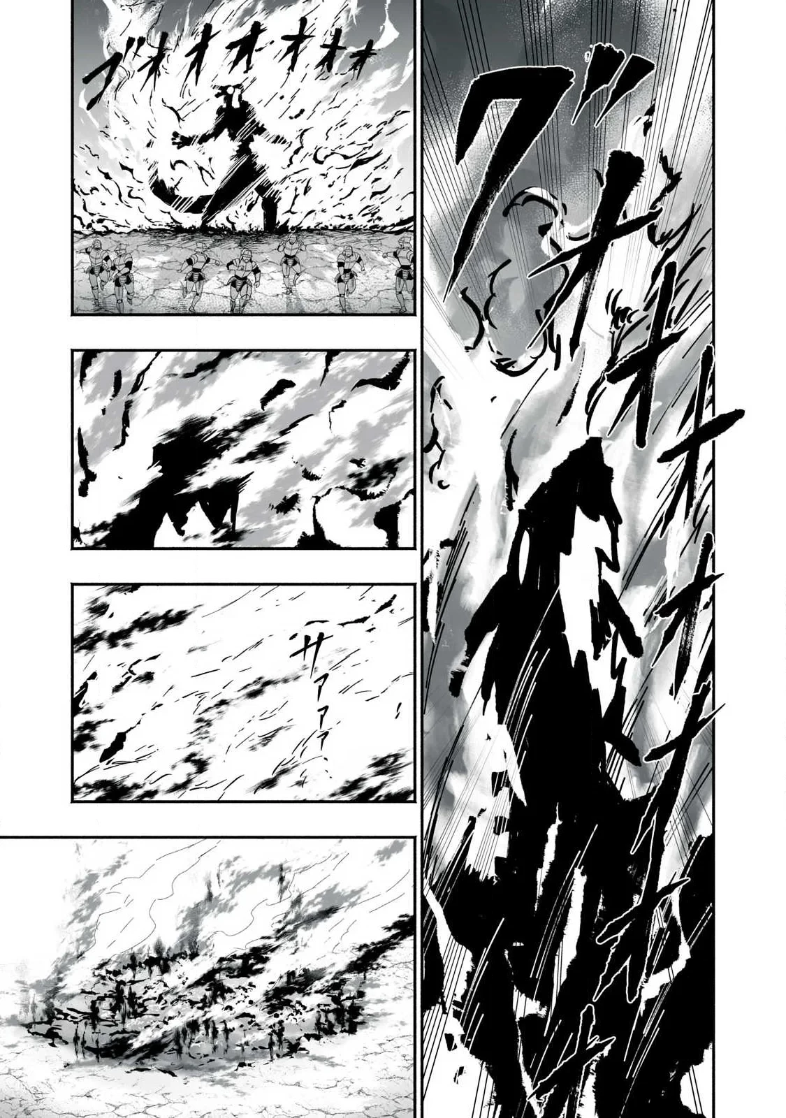 転生貴族の万能開拓～【拡大＆縮小】スキルを使っていたら最強領地になりました～ 第64話 - 17