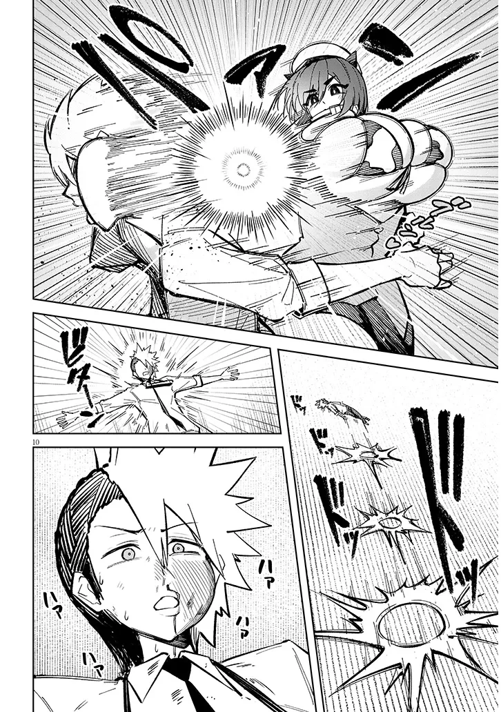 在天狱般的岛上如同天国一样地被恶魔诱惑着` 第23話 - 10