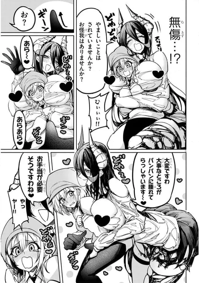在天狱般的岛上如同天国一样地被恶魔诱惑着` 第3話 - 5