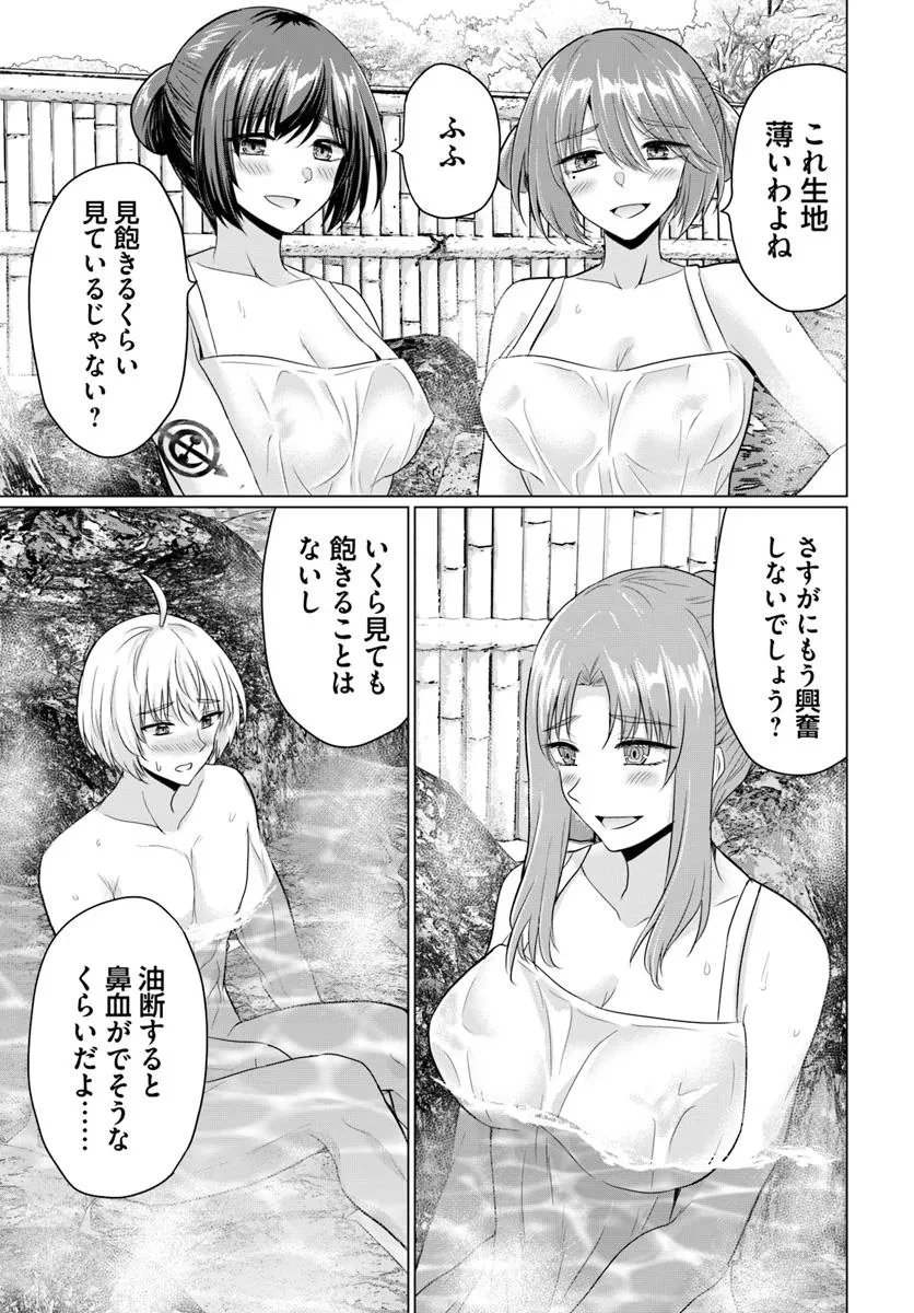 勇者に全部奪われた俺は勇者の母親とパーティを組みました！ 第22話 - 3