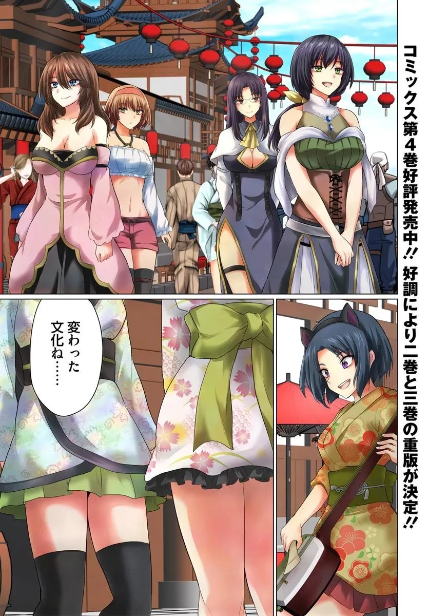 勇者に全部奪われた俺は勇者の母親とパーティを組みました！ 第21話 - 1
