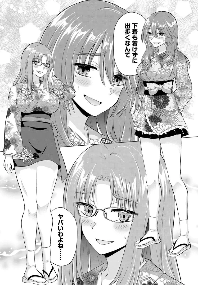 勇者に全部奪われた俺は勇者の母親とパーティを組みました！ 第21話 - 10