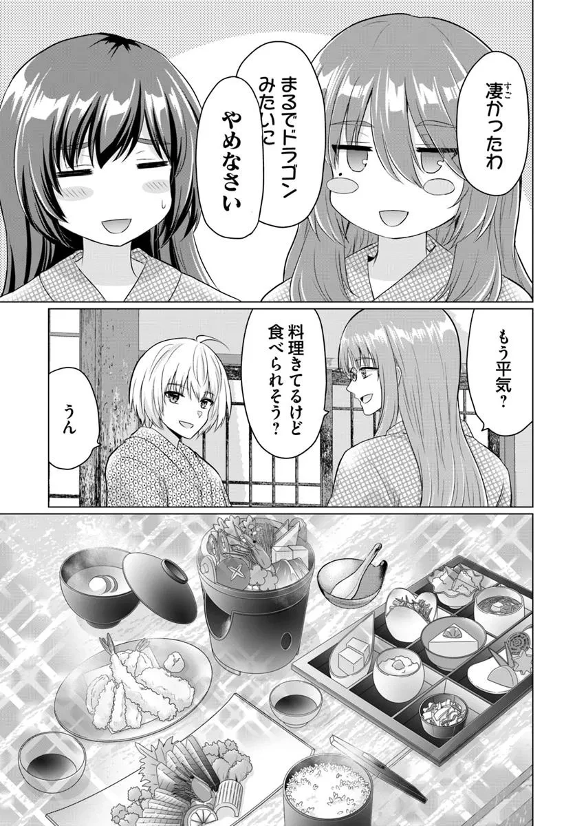 勇者に全部奪われた俺は勇者の母親とパーティを組みました！ 第22話 - 9