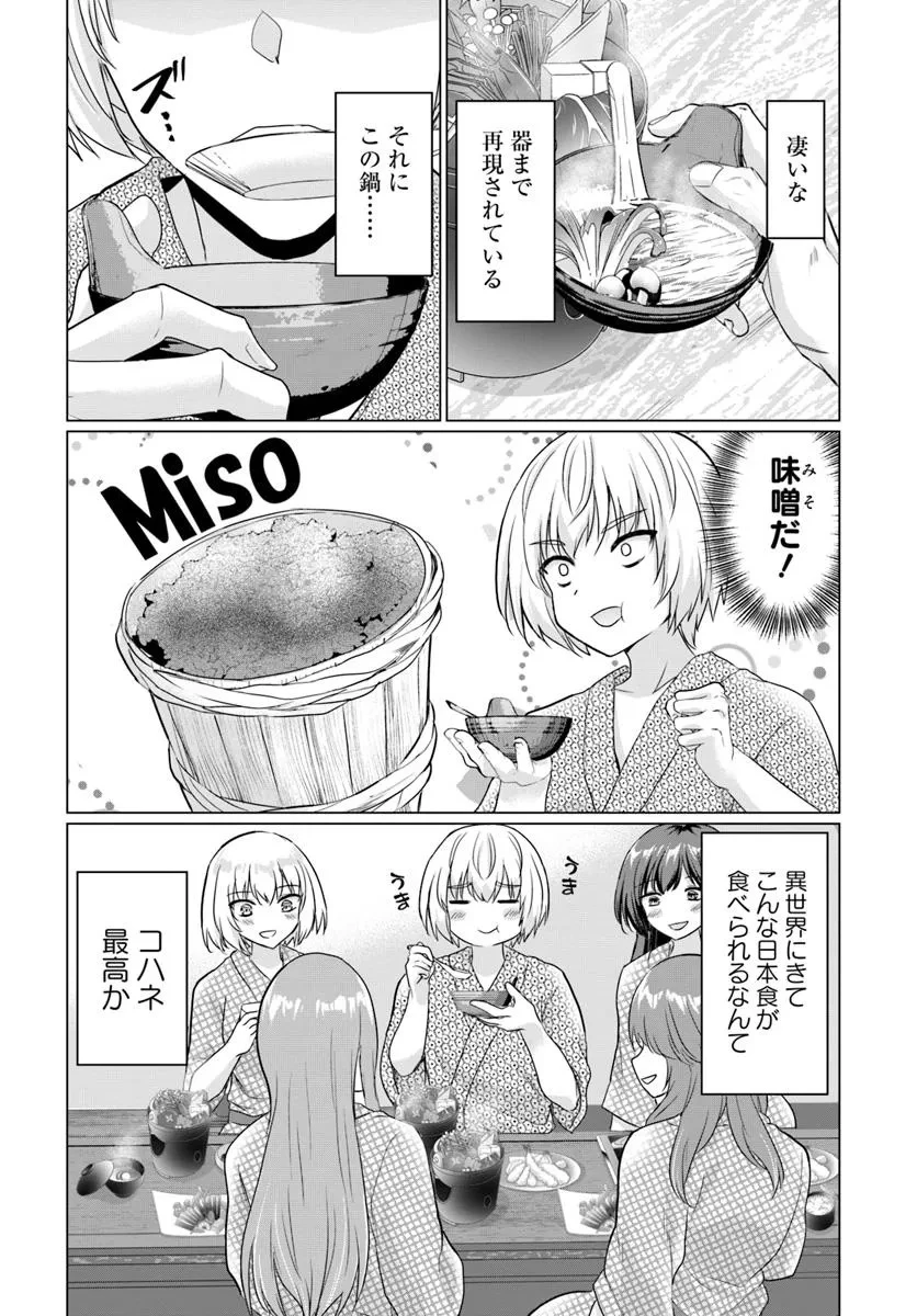 勇者に全部奪われた俺は勇者の母親とパーティを組みました！ 第22話 - 10