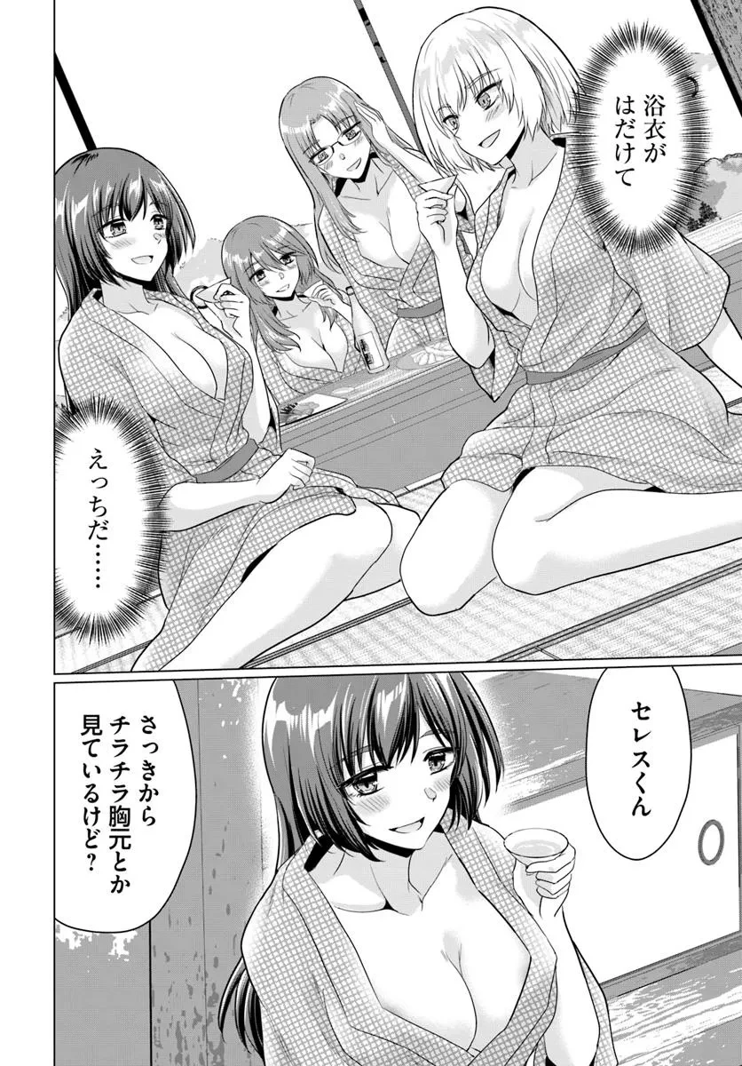 勇者に全部奪われた俺は勇者の母親とパーティを組みました！ 第22話 - 12