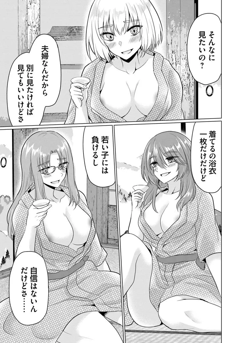 勇者に全部奪われた俺は勇者の母親とパーティを組みました！ 第22話 - 13