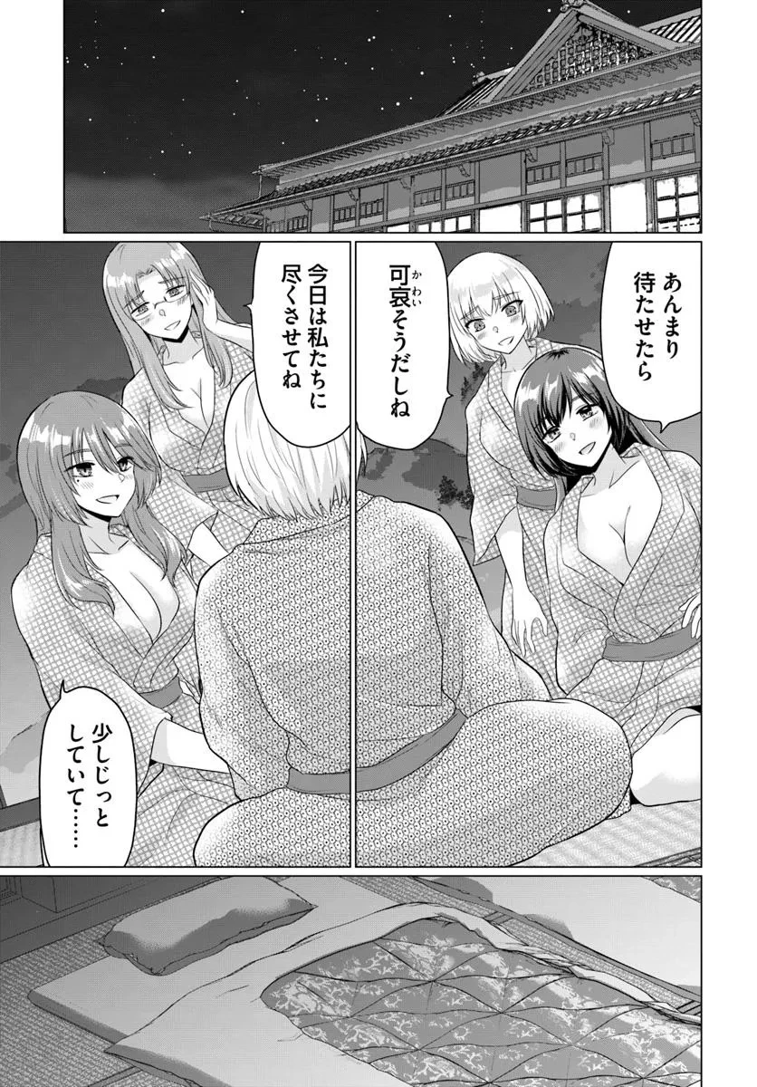勇者に全部奪われた俺は勇者の母親とパーティを組みました！ 第22話 - 15