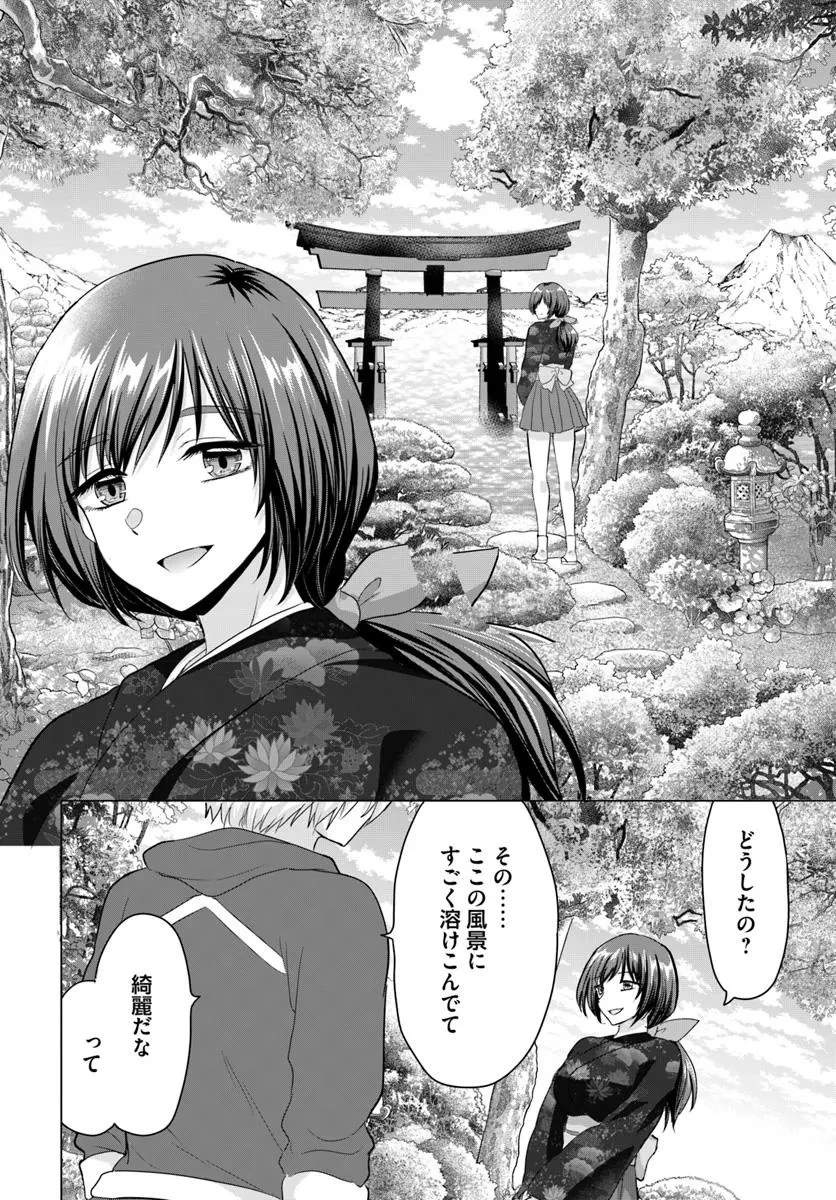 勇者に全部奪われた俺は勇者の母親とパーティを組みました！ 第21話 - 21