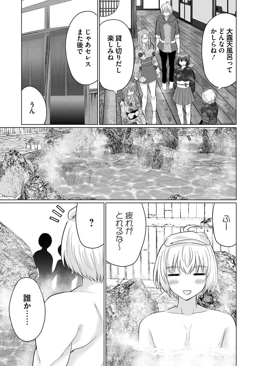 勇者に全部奪われた俺は勇者の母親とパーティを組みました！ 第21話 - 32