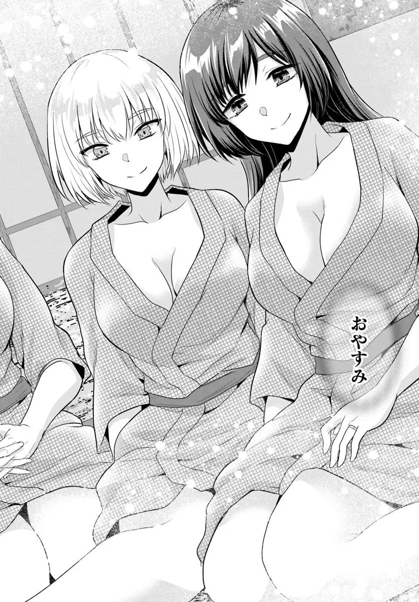 勇者に全部奪われた俺は勇者の母親とパーティを組みました！ 第22話 - 28