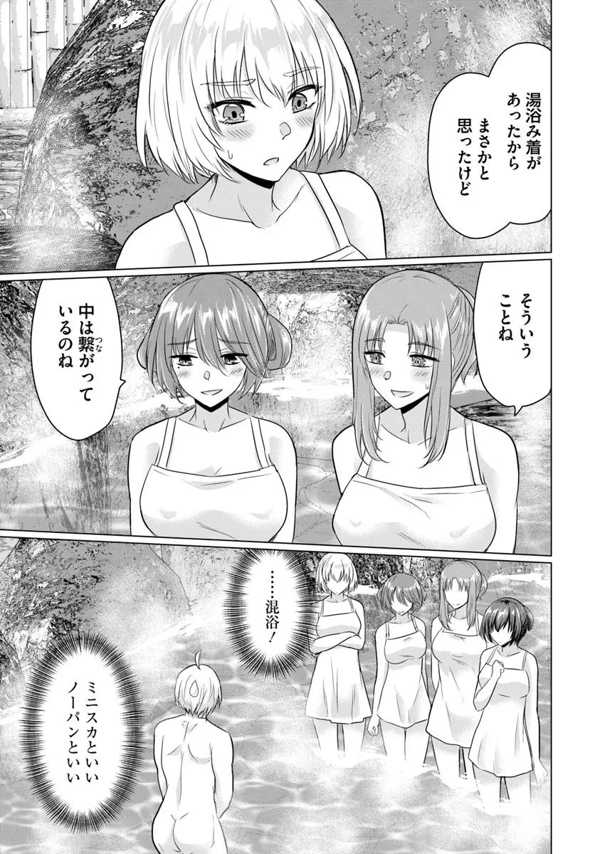 勇者に全部奪われた俺は勇者の母親とパーティを組みました！ 第21話 - 34