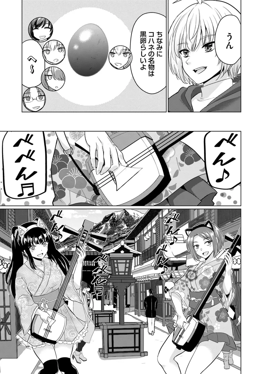 勇者に全部奪われた俺は勇者の母親とパーティを組みました！ 第20話 - 27