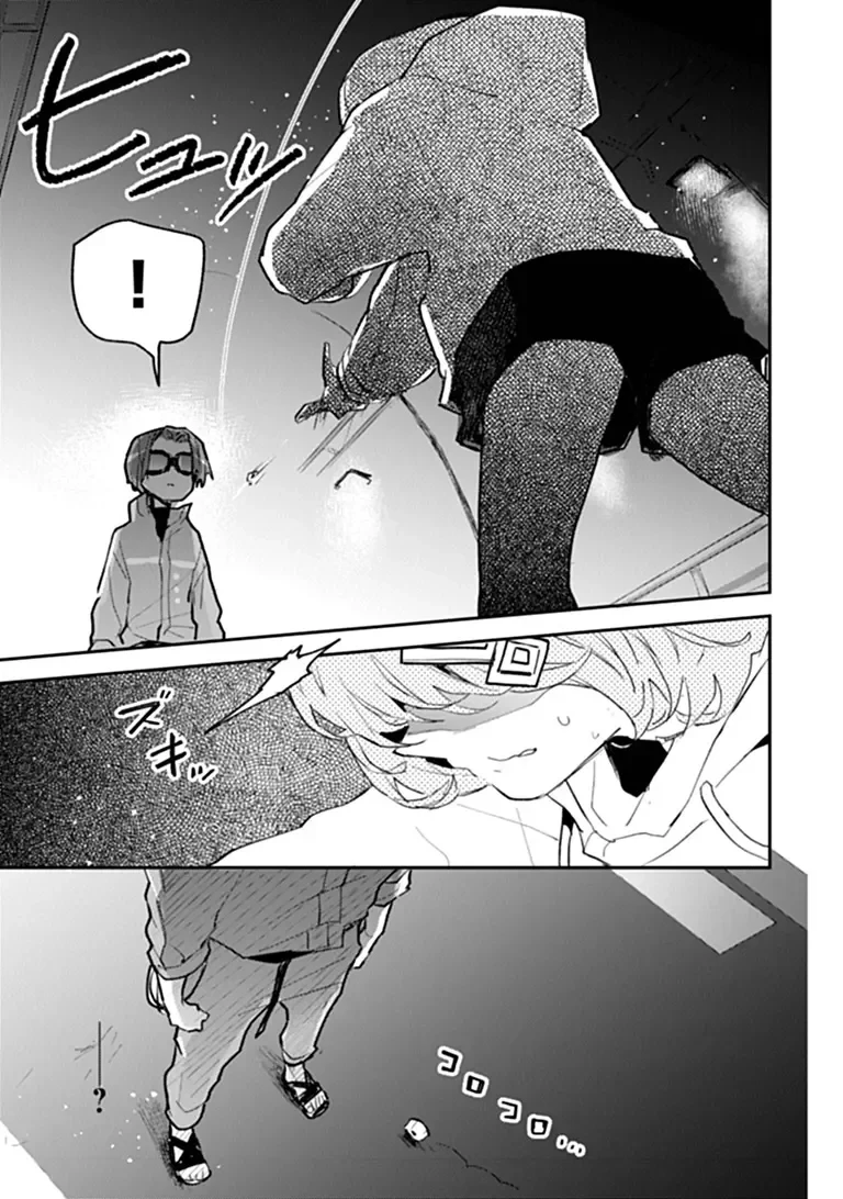 メイクアガール 第17話 - 17