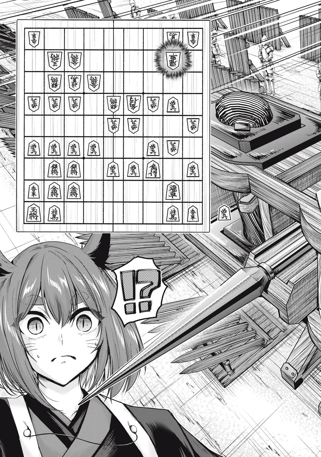 異世界将棋無双～将棋で戦争する世界で王子に転生した僕が弱小人類を救います～ 第8話 - 19