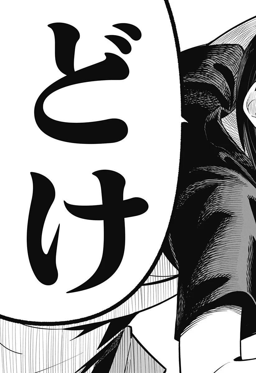 春雷卓球 第19話 - 17
