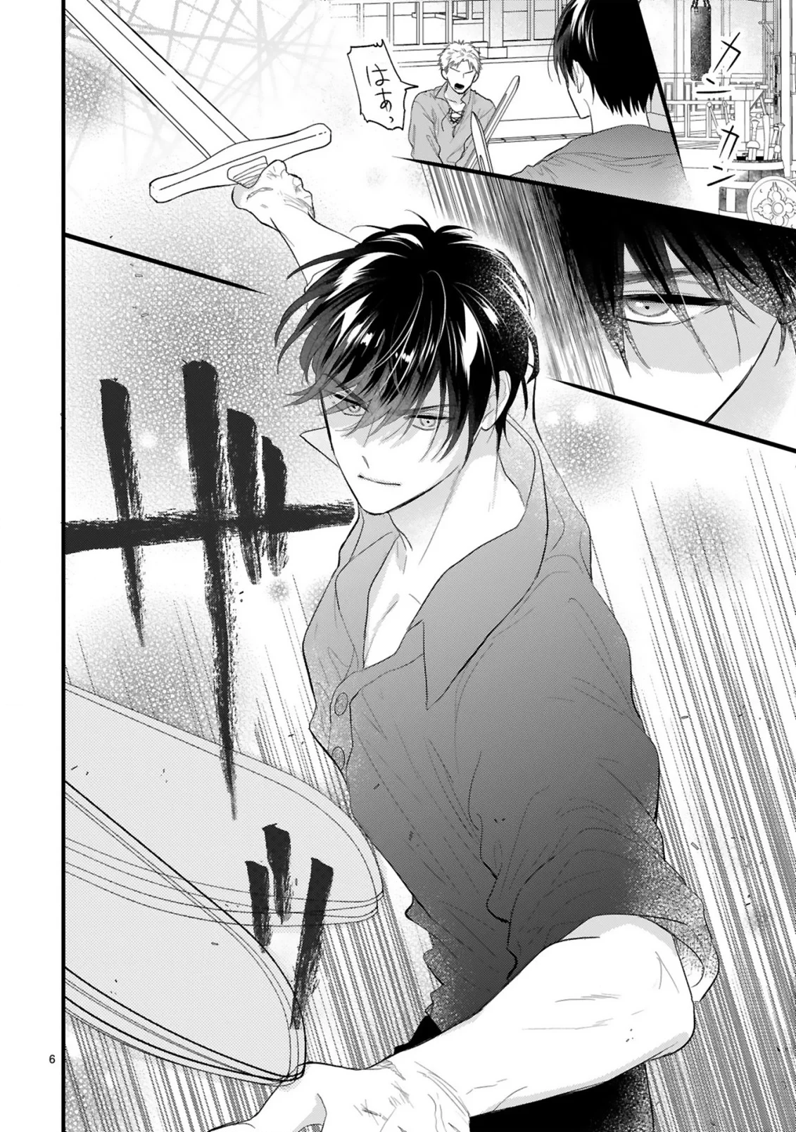 私たちはデキてません!～初夜失敗した元婚約者と王命婚でやり直し～ 第3話 - 6