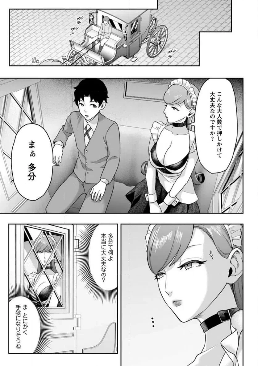 学園物の乙女ゲームの世界に転生したけど、チート持ちの背景男子生徒だったようです。 第50話 - 7