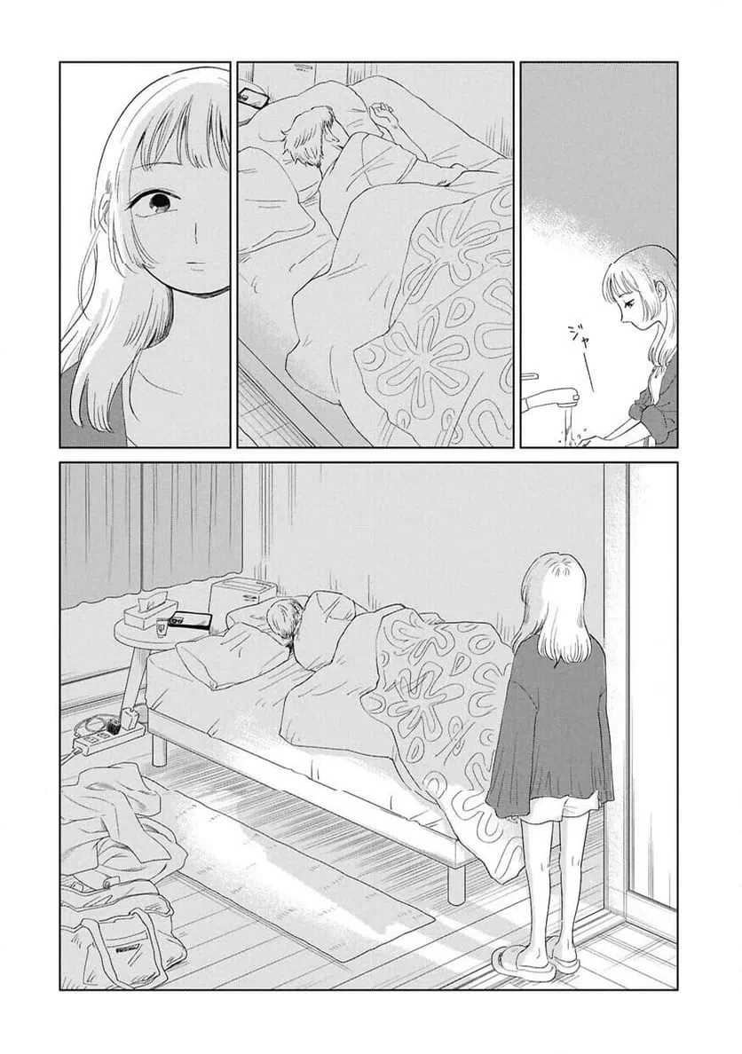 真・女性に風俗って必要ですか？～女性用風俗店の裏方やったら人生いろいろ変わった件～ 第41話 - 14