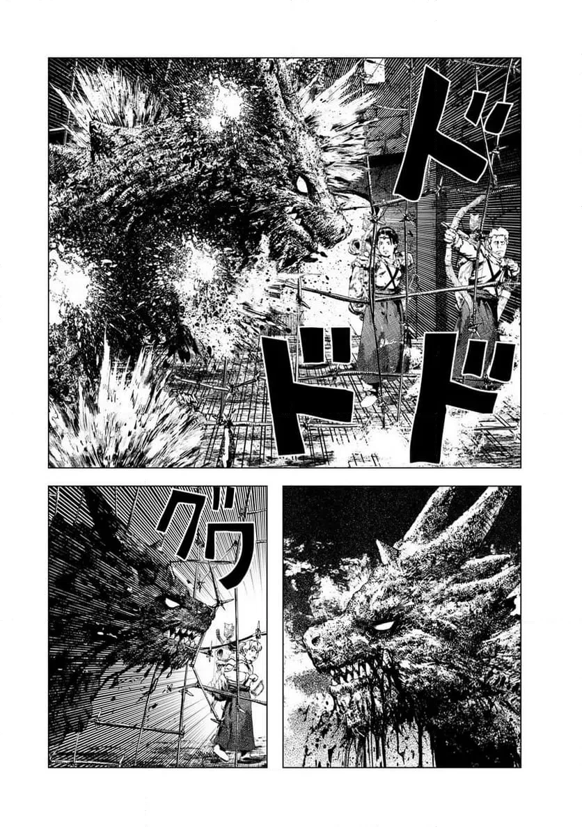 龍狩のナト 第9話 - 10