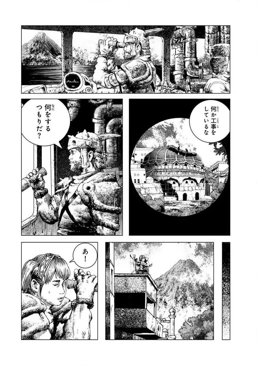 龍狩のナト 第8話 - 10