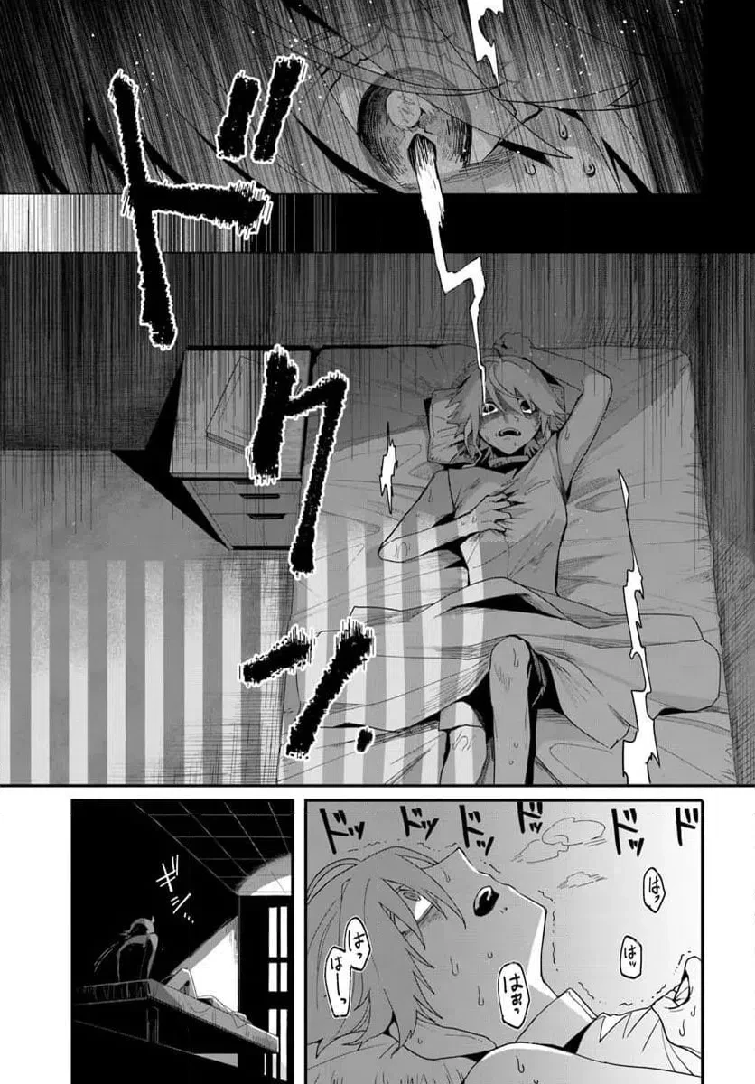 紗痲 Falln' Jail 第8話 - 3
