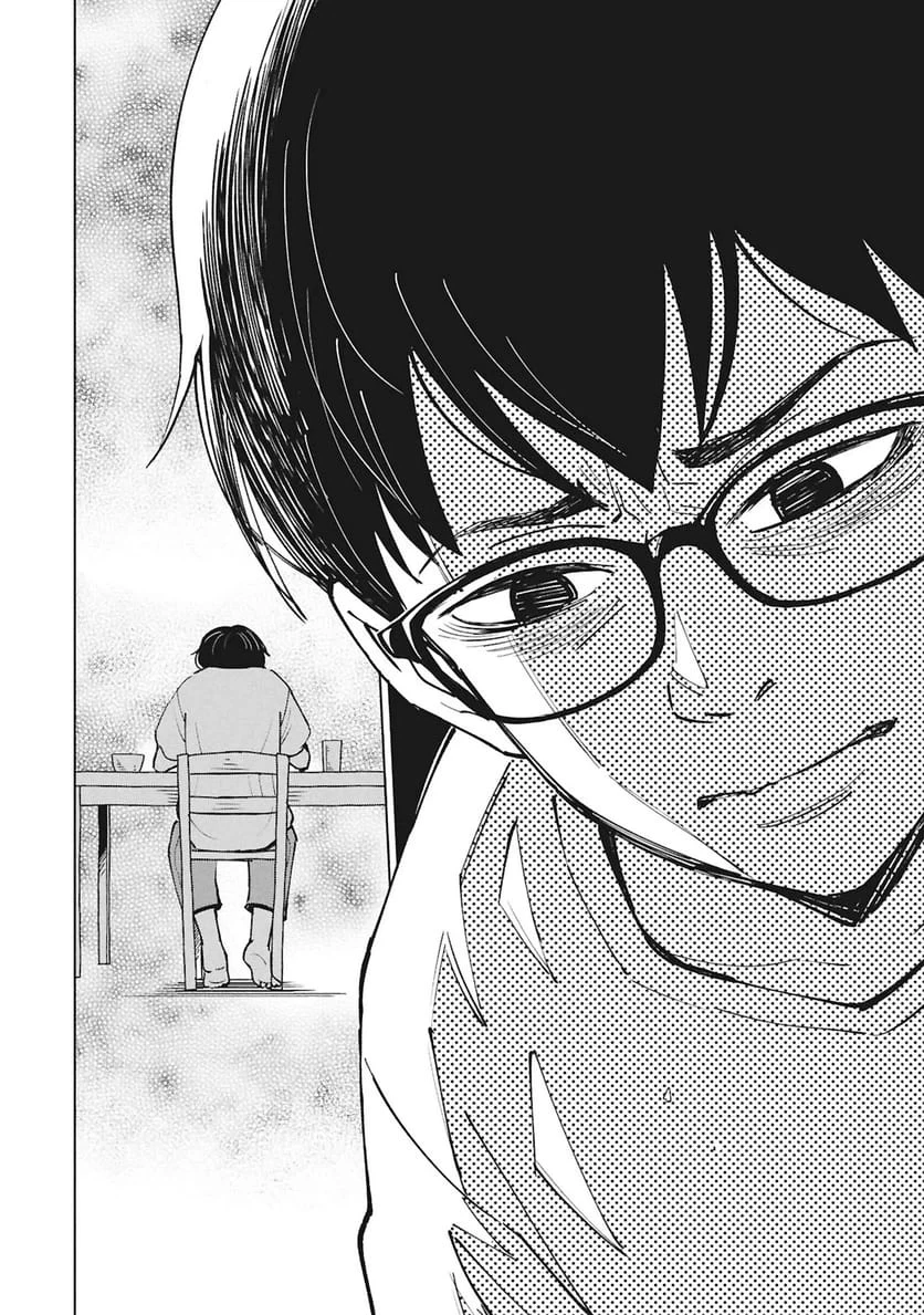 ひみつ―佐世保事件で妹を喪ったぼくの話― 第6話 - 16
