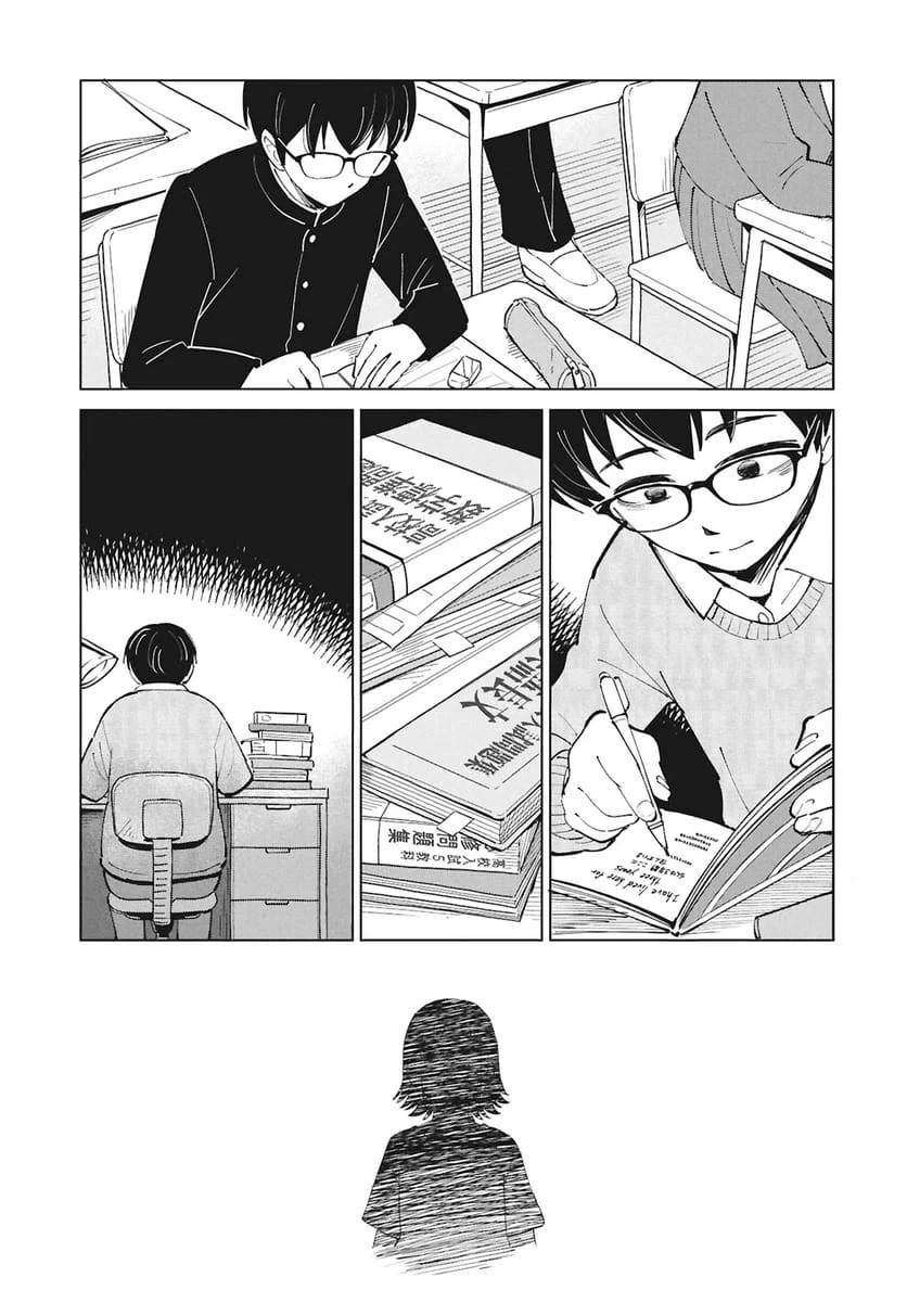 ひみつ―佐世保事件で妹を喪ったぼくの話― 第6話 - 55