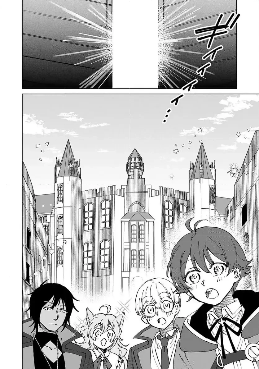 聖獣に育てられた少年の異世界ゆるり放浪記 ～神様からもらったチート魔法で、仲間たちとスローライフを満喫中～ 第13話 - 2