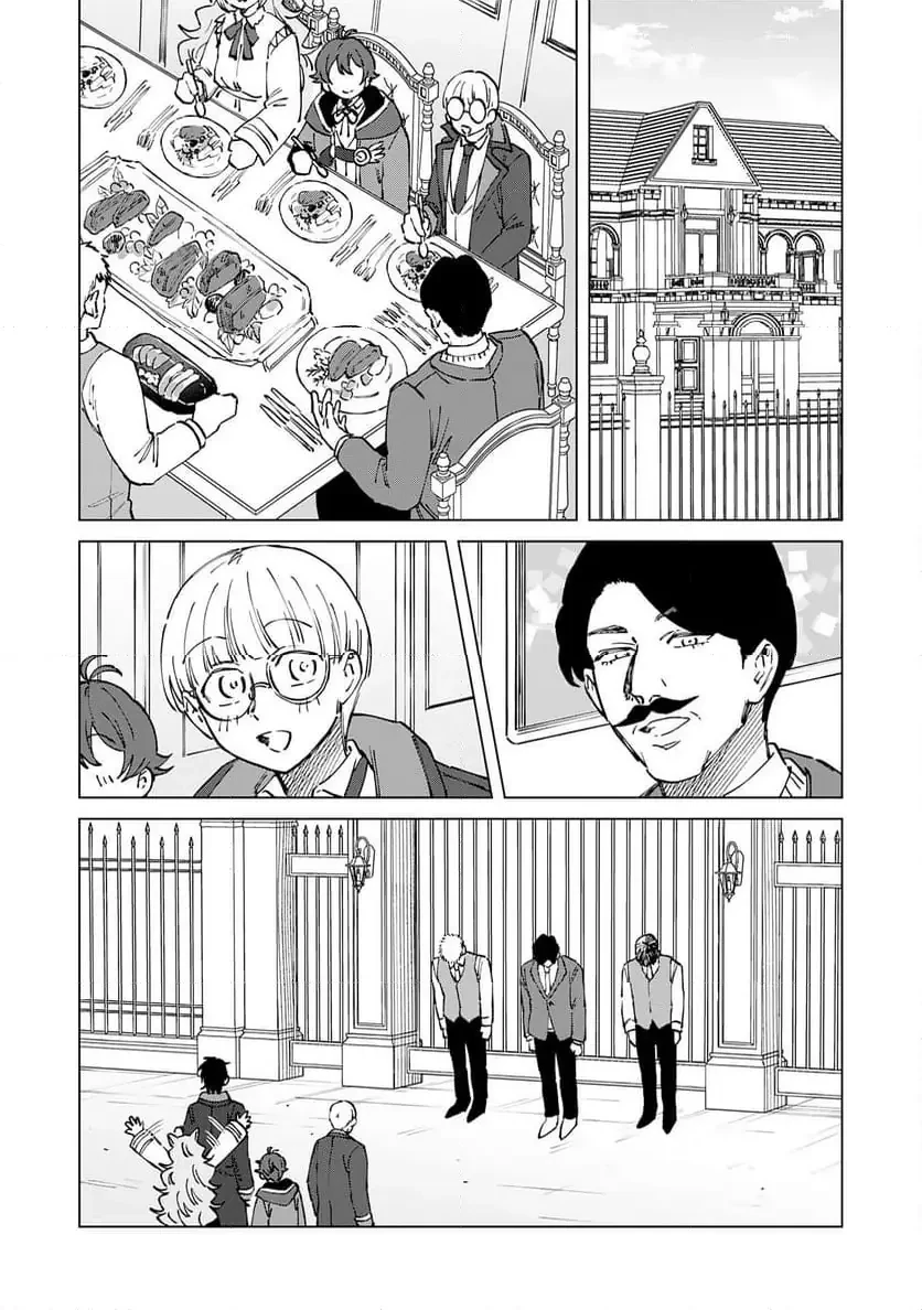 聖獣に育てられた少年の異世界ゆるり放浪記 ～神様からもらったチート魔法で、仲間たちとスローライフを満喫中～ 第13話 - 24