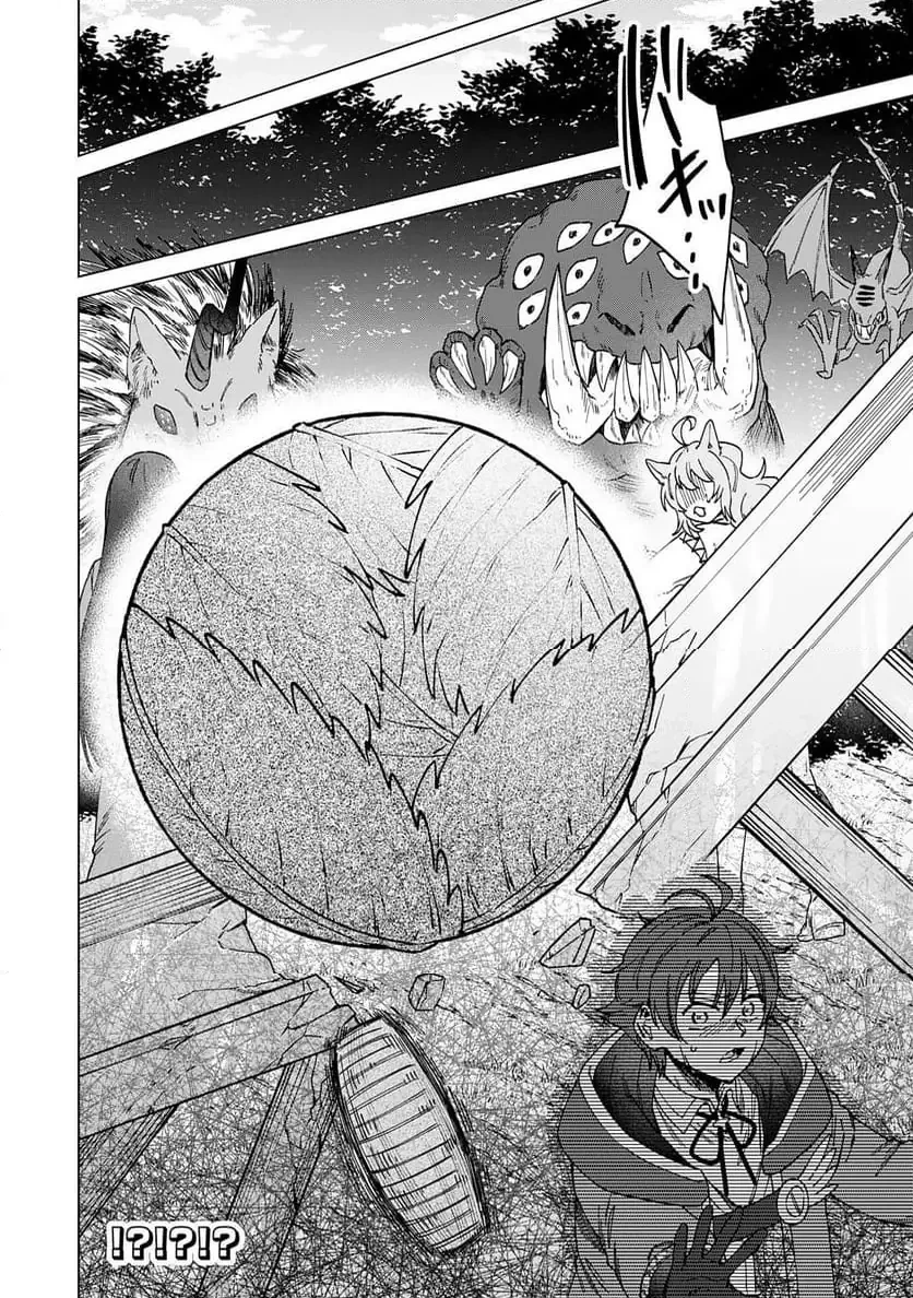聖獣に育てられた少年の異世界ゆるり放浪記 ～神様からもらったチート魔法で、仲間たちとスローライフを満喫中～ 第11話 - 30