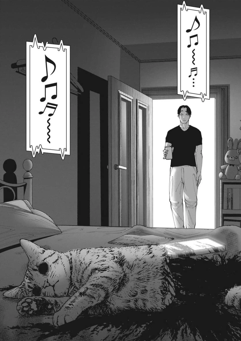 KIKI KILL キキキル 第7話 - 9