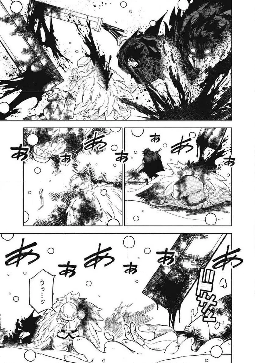 技巧貸与のとりかえし～トイチって最初に言ったよな?～ 第117話 - 7