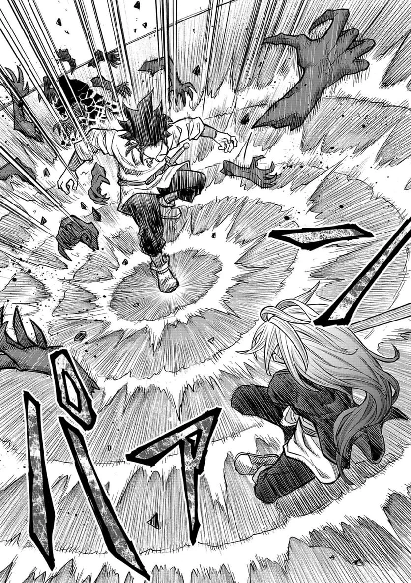 異世界魔王の奴隷譚～転生したら奴隷だったので、仕方なしに瞬時に成り上がろうと思います～ 第23話 - 12